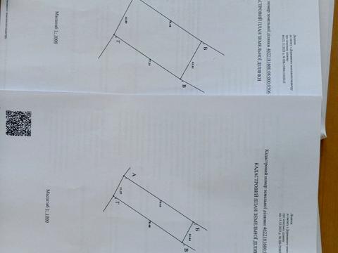 ділянка за адресою 