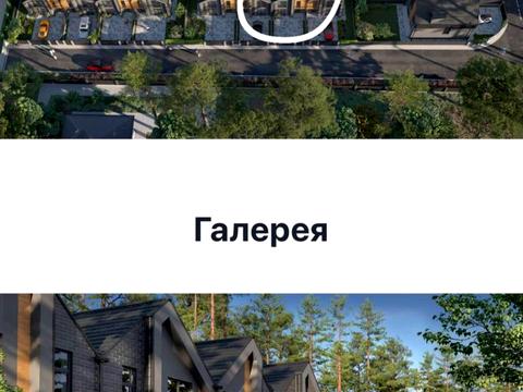 дом по адресу Буча, Гоголя ул.