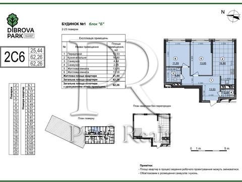 квартира за адресою Віктора Некрасова вул. (Північно-Сирецька), 10-А