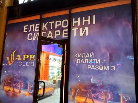 коммерческая по адресу Бессарабская пл., 2