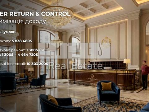 коммерческая по адресу Саксаганского ул., 78-80