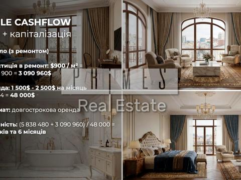 коммерческая по адресу Саксаганского ул., 78-80