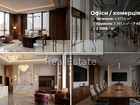 коммерческая по адресу Саксаганского ул., 78-80