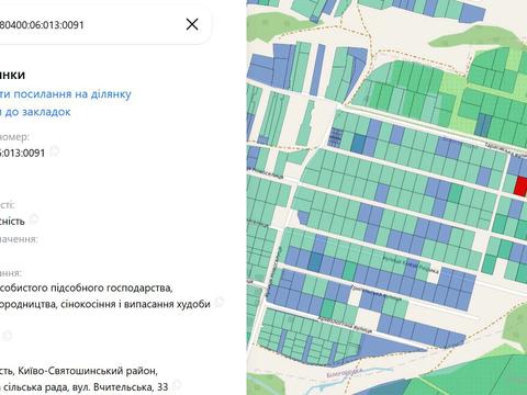 ділянка за адресою Вчительська, 33