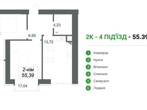 квартира за адресою Ключний пров., (Будинок 1)