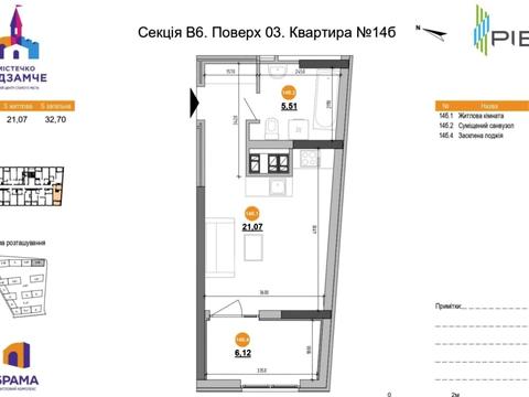 квартира по адресу Богдана Хмельницкого ул., (ЖК Брама (будинок 1))