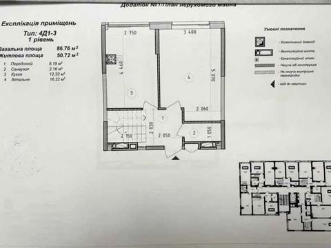квартира за адресою Оптимістична вул., 3