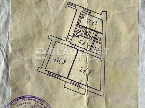 квартира по адресу Бастионная ул., 1/36