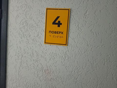 квартира за адресою Костя Широцького вул., 40