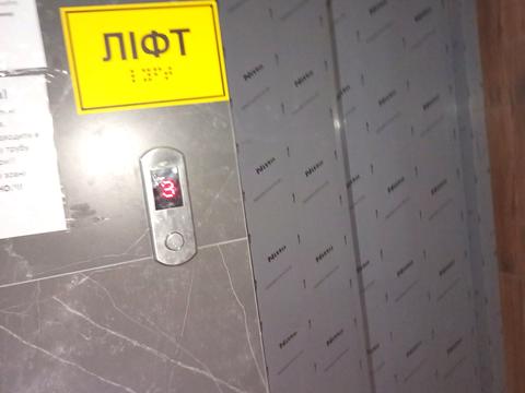 квартира за адресою Костя Широцького вул., 40