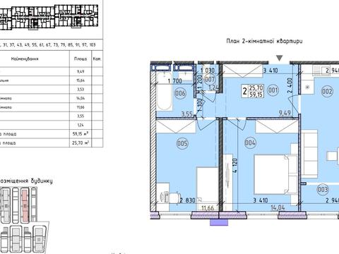 квартира за адресою Михайла Максимовича вул. (Онуфрія Трутенка), 26-В