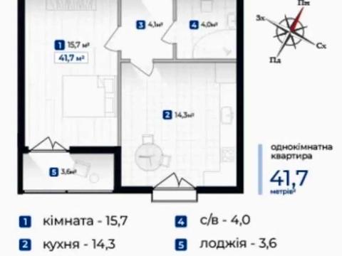 квартира за адресою Івано-Франківськ, Олександра Довженка вул., (Будинок 10)