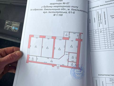 квартира за адресою Кам'янецька вул., (Будинок)