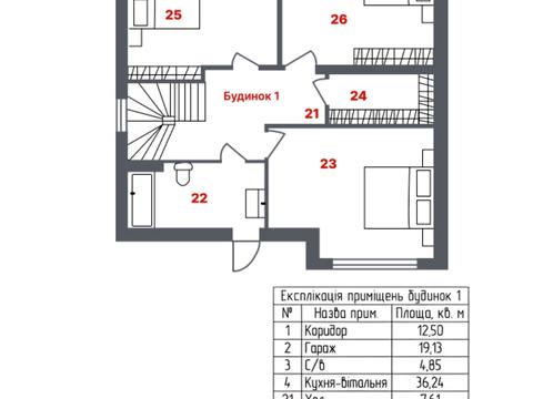 дом по адресу Волчинецкая ул.