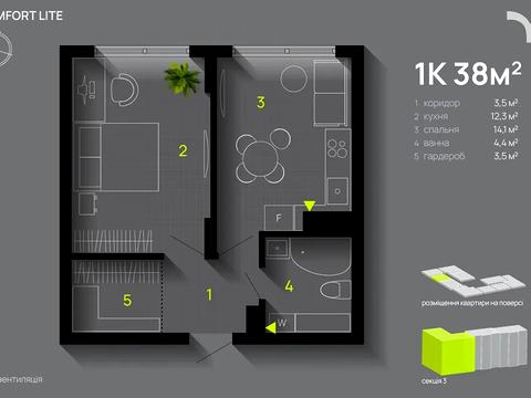 квартира за адресою Романа Вірастюка вул., 3