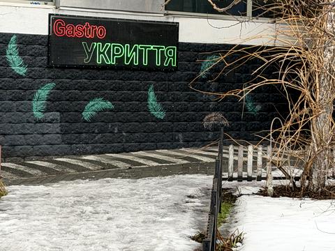 квартира за адресою Раїси Окіпної вул., 4-А