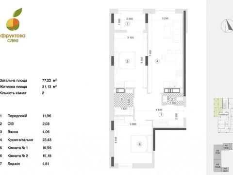 квартира по адресу Под Голоском ул., (Будинок 4)