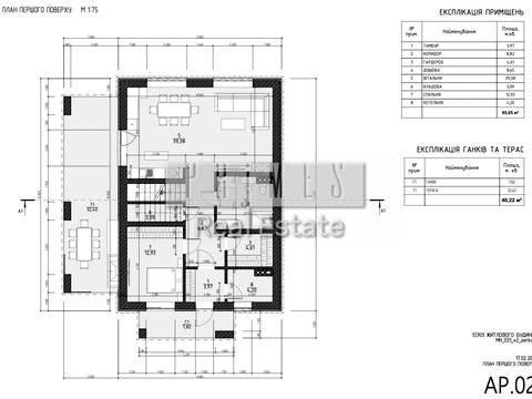 дом по адресу михайло чалого, 5