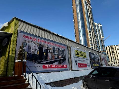 коммерческая по адресу Глубочицкая ул., 71