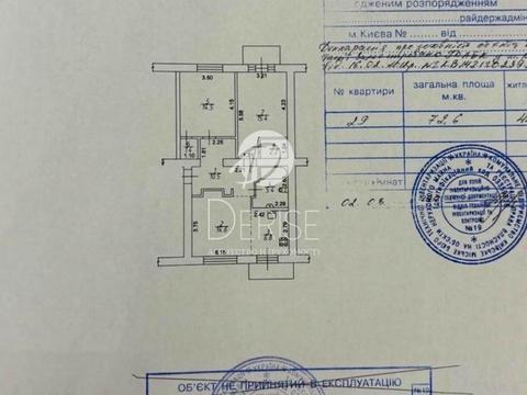 квартира за адресою Заньковецької вул., 8