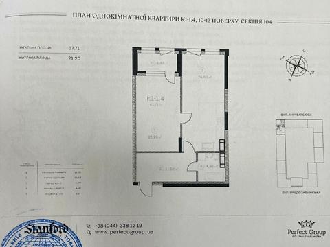 квартира за адресою Предславинська вул., (Будинок)