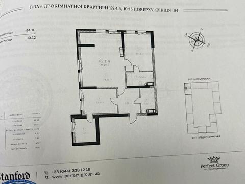 квартира за адресою Предславинська вул., (Будинок)