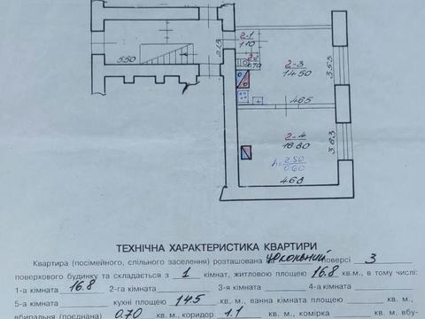 квартира за адресою Ярослава Пастернака вул., 2