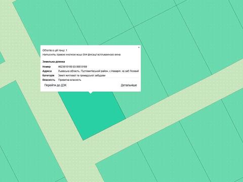 ділянка за адресою 