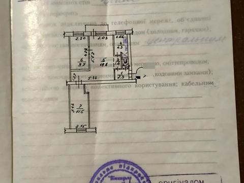 квартира за адресою Академіка Янгеля вул. (Фрунзе), 8