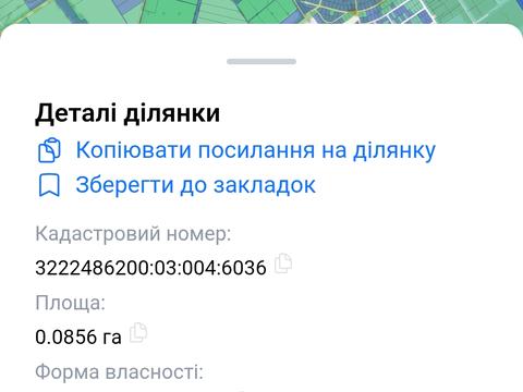 участок по адресу Петропавловская ул.