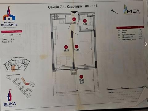 квартира за адресою Богдана Хмельницького вул., (ЖК Вежа (будинок 2))
