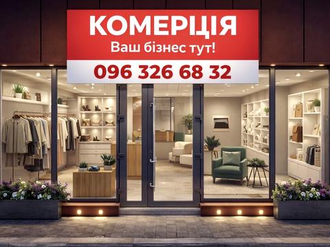 коммерческая по адресу Княгинин ул., (Будинок 12)