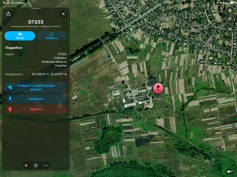 ділянка за адресою 