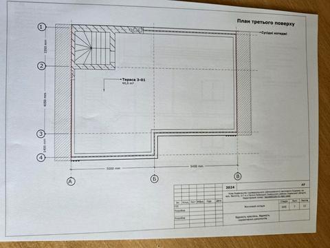 будинок за адресою Весняна вул., 5