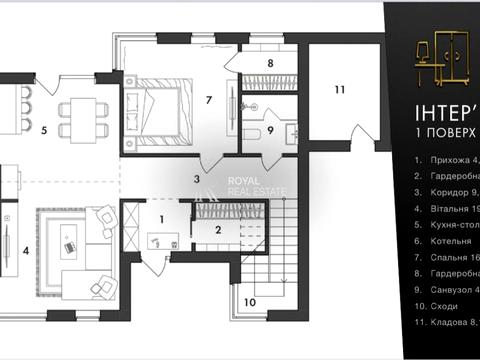 дом по адресу Якуніна