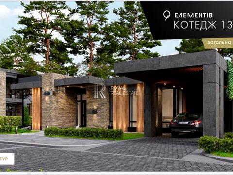 дом по адресу Якуніна