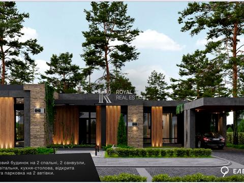 дом по адресу Якуніна