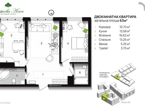 квартира за адресою Героїв Миколаєва вул., 129А, корпус 11, 7, 8
