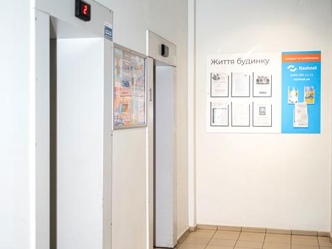 квартира за адресою Гната Хоткевича вул. (Червоногвардійська), 8