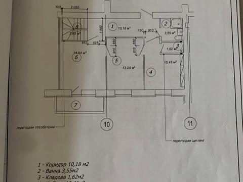 квартира по адресу Центральная ул., 33-В