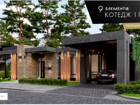 дом по адресу Якуніна