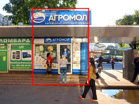 коммерческая по адресу Евгения Котляра ул. (Красноармейская), 8/10а