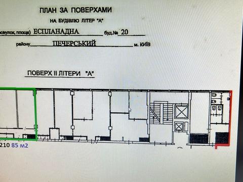 комерційна за адресою Еспланадна вул., 20-А