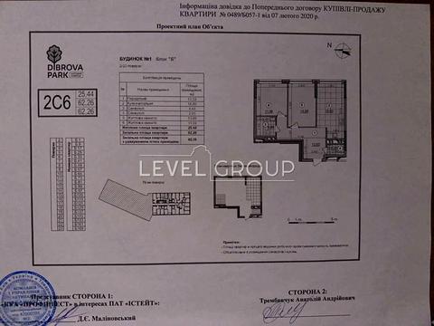 квартира за адресою Віктора Некрасова вул. (Північно-Сирецька), 10