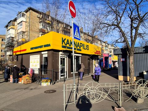 коммерческая по адресу Леонида Каденюка просп. (Юрия Гагарина), 5/2