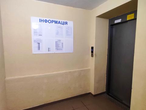 квартира по адресу Любечская ул., 104