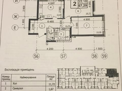 квартира за адресою Драгоманова вул., 2-Б