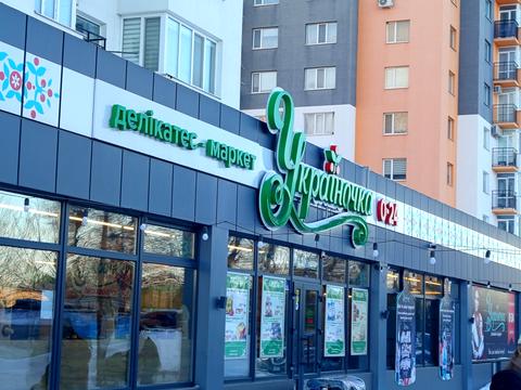 квартира за адресою Немирівське шосе, 94-Л, к1-4