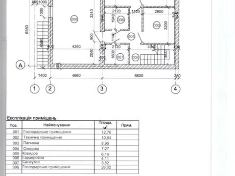 будинок за адресою Амосова Миколи, 2/7