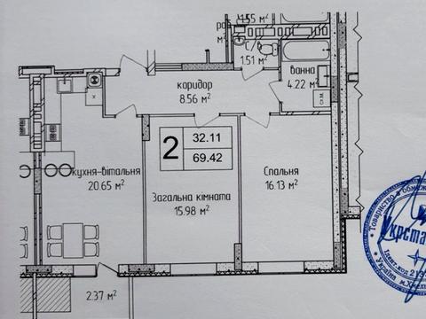 квартира за адресою Трудова вул., 6д